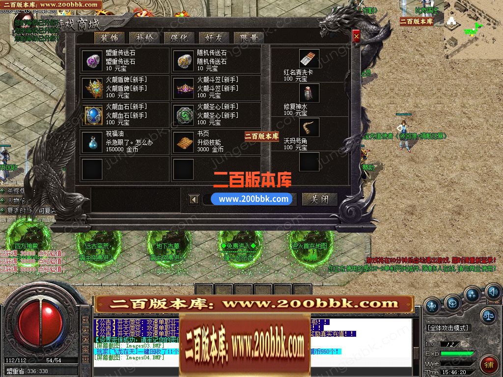 04月开天斩公益微变攻速无限刀单职业客户端-四大陆-传奇单机版下载-GOM引擎 - GOM