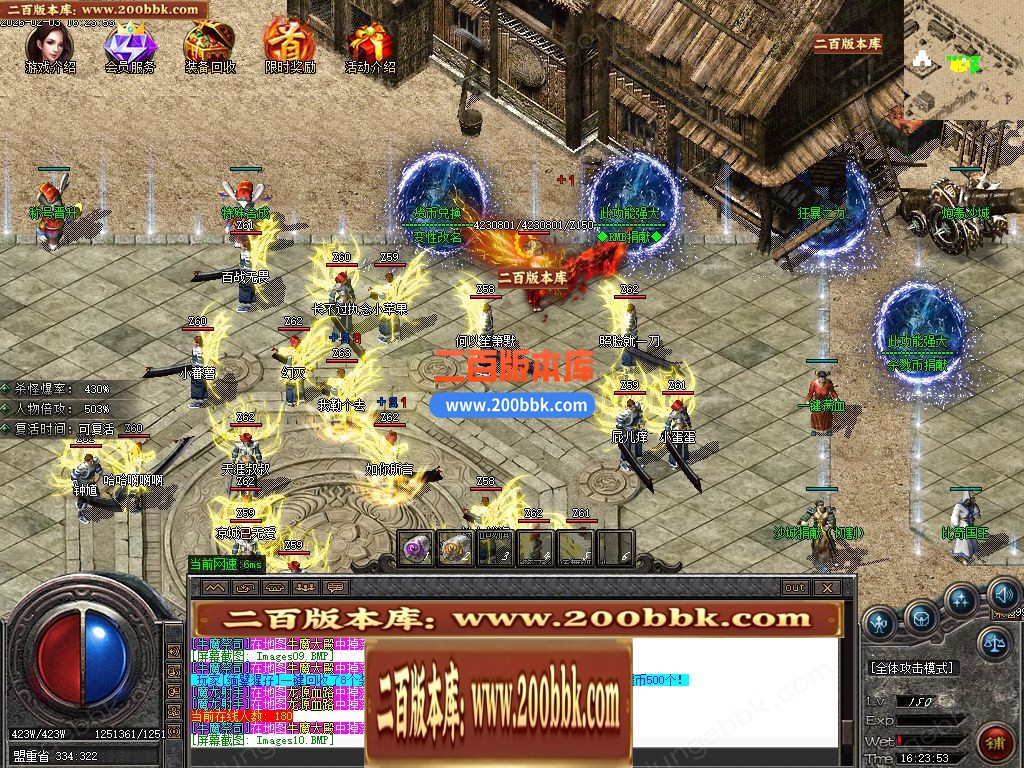 04月开天斩公益微变攻速无限刀单职业客户端-四大陆-传奇单机版下载-GOM引擎 - GOM