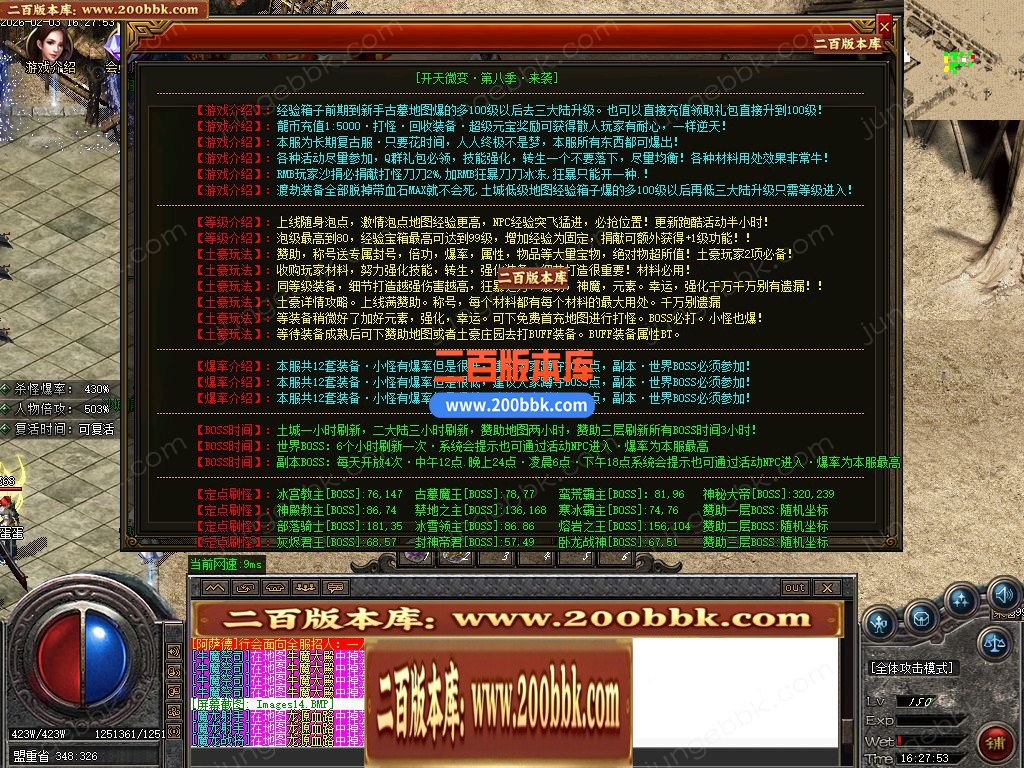 04月开天斩公益微变攻速无限刀单职业客户端-四大陆-传奇单机版下载-GOM引擎 - GOM