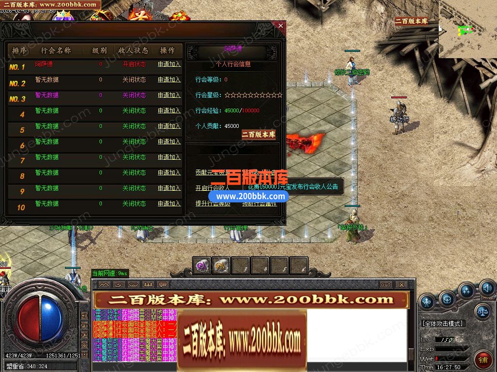 04月开天斩公益微变攻速无限刀单职业客户端-四大陆-传奇单机版下载-GOM引擎 - GOM
