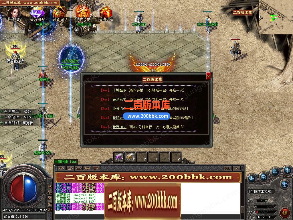 04月开天斩公益微变攻速无限刀单职业客户端-四大陆-传奇单机版下载-GOM引擎 - GOM
