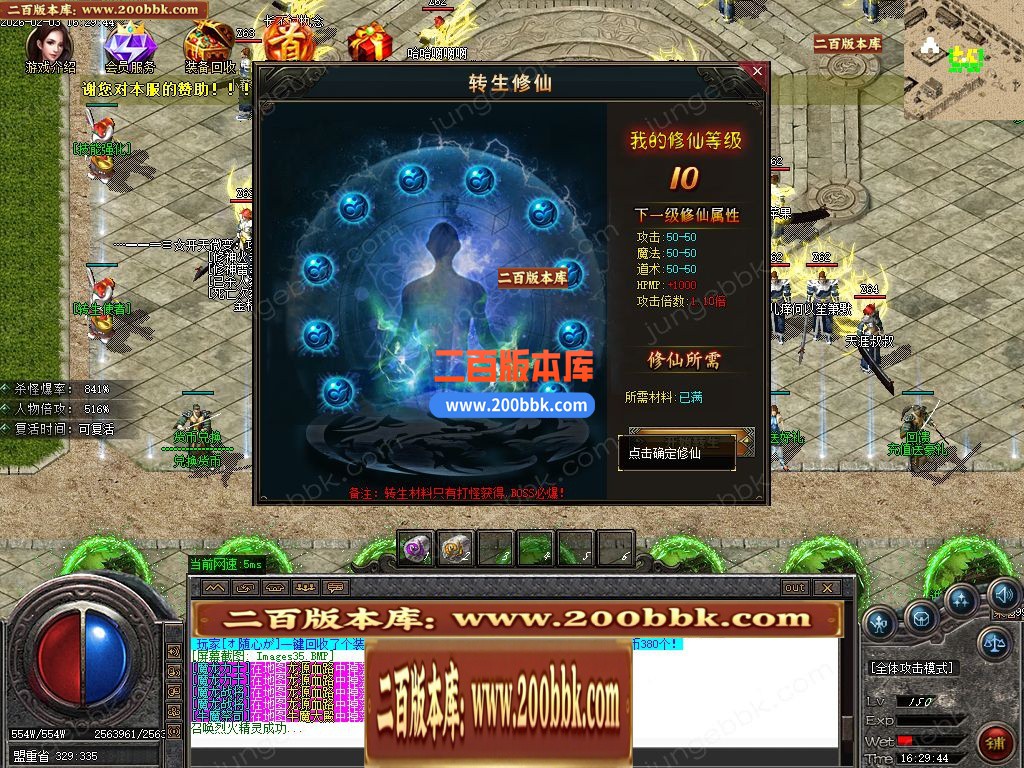 04月开天斩公益微变攻速无限刀单职业客户端-四大陆-传奇单机版下载-GOM引擎 - GOM