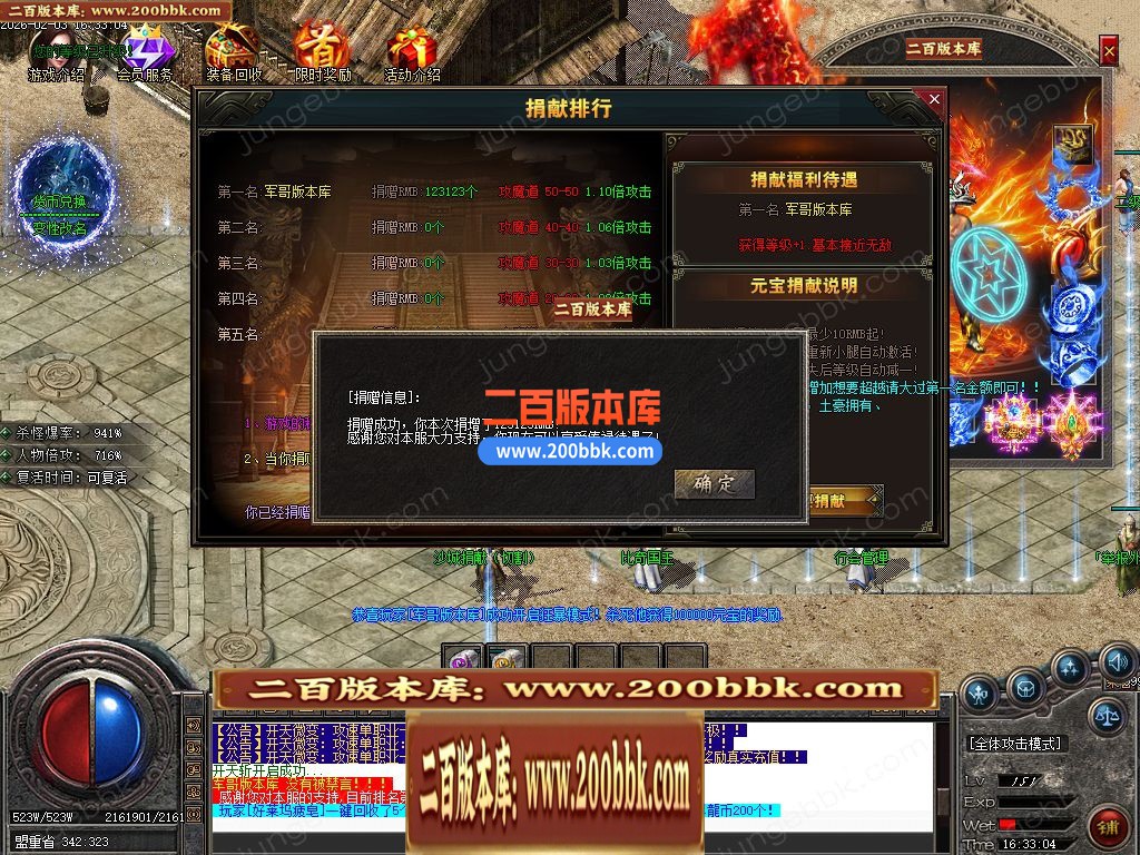 04月开天斩公益微变攻速无限刀单职业客户端-四大陆-传奇单机版下载-GOM引擎 - GOM
