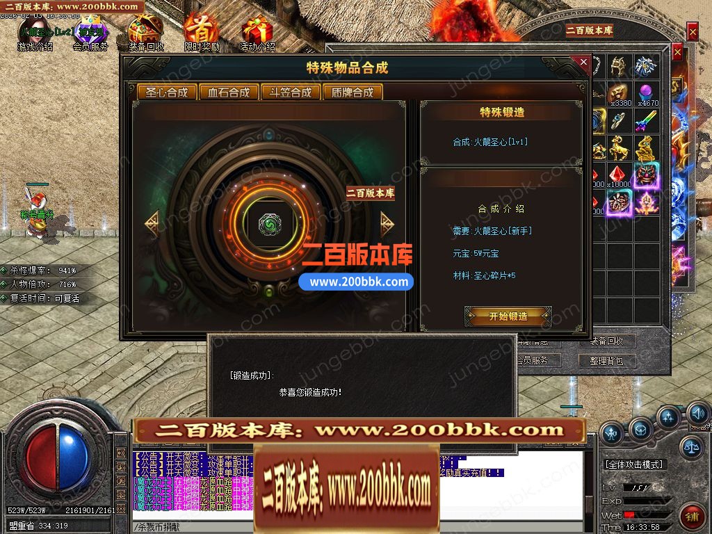 04月开天斩公益微变攻速无限刀单职业客户端-四大陆-传奇单机版下载-GOM引擎 - GOM