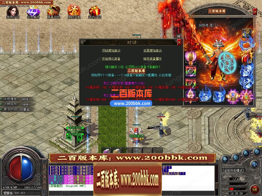04月开天斩公益微变攻速无限刀单职业客户端-四大陆-传奇单机版下载-GOM引擎 - GOM