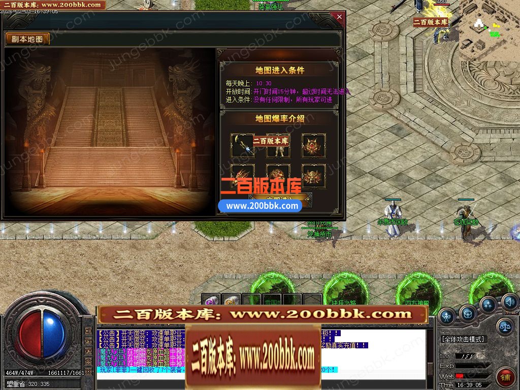 04月开天斩公益微变攻速无限刀单职业客户端-四大陆-传奇单机版下载-GOM引擎 - GOM