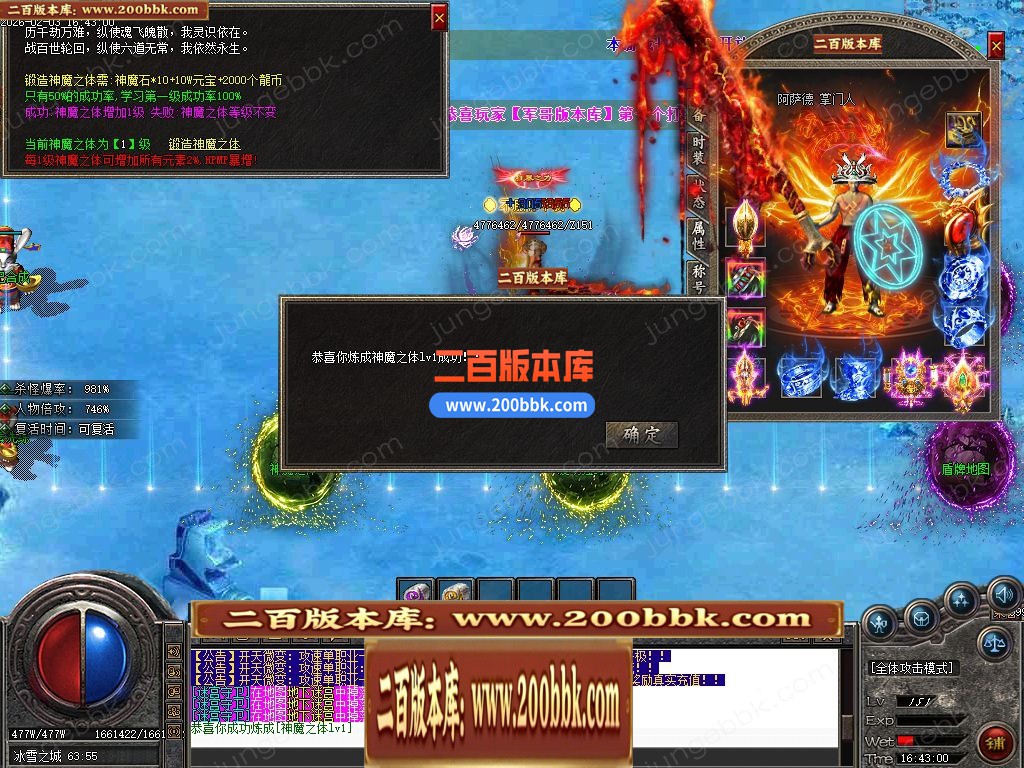 04月开天斩公益微变攻速无限刀单职业客户端-四大陆-传奇单机版下载-GOM引擎 - GOM