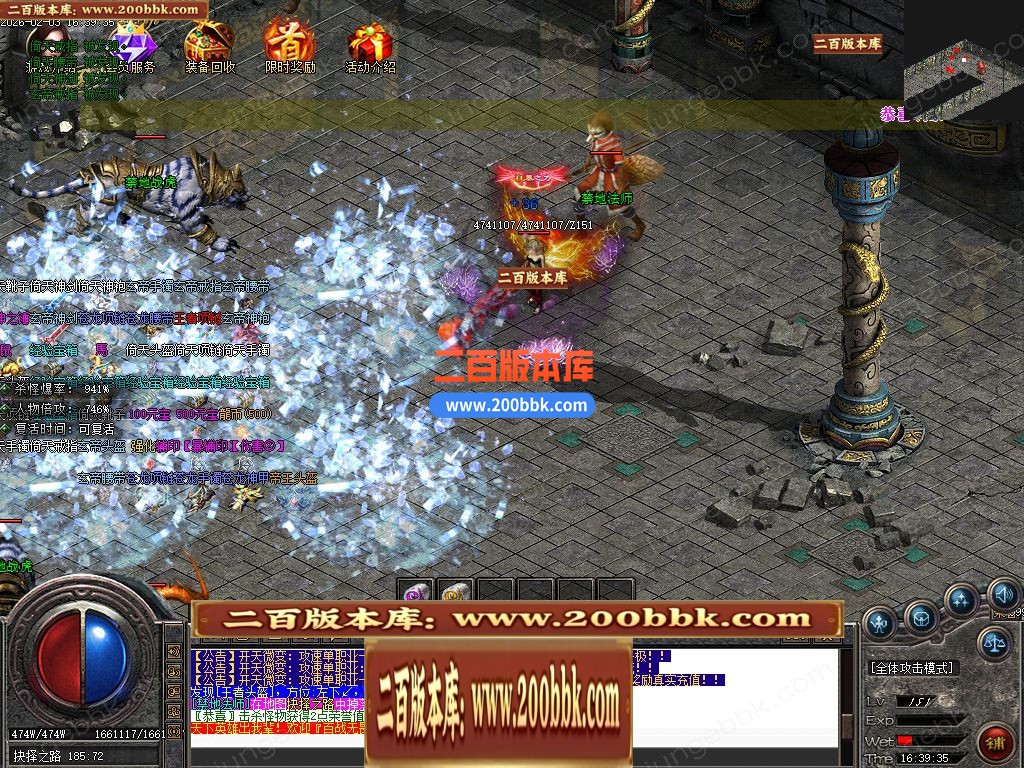 04月开天斩公益微变攻速无限刀单职业客户端-四大陆-传奇单机版下载-GOM引擎 - GOM