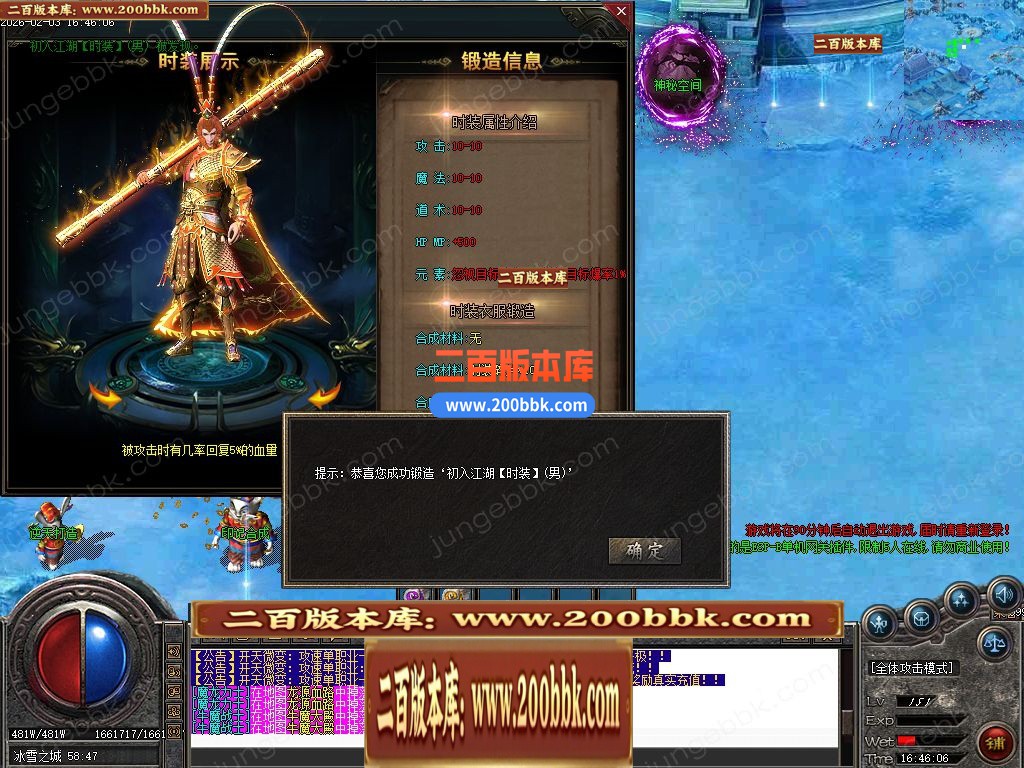 04月开天斩公益微变攻速无限刀单职业客户端-四大陆-传奇单机版下载-GOM引擎 - GOM