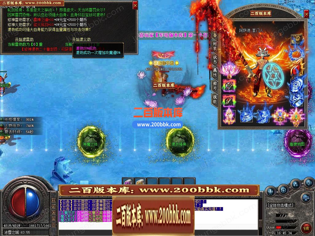 04月开天斩公益微变攻速无限刀单职业客户端-四大陆-传奇单机版下载-GOM引擎 - GOM