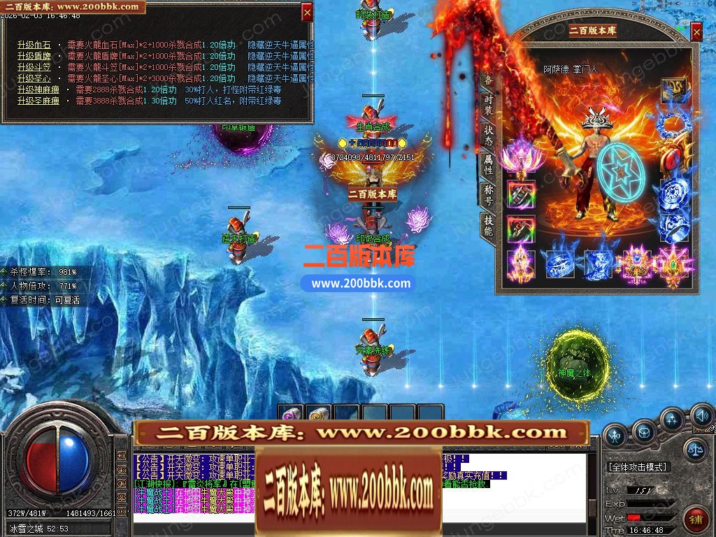 04月开天斩公益微变攻速无限刀单职业客户端-四大陆-传奇单机版下载-GOM引擎 - GOM