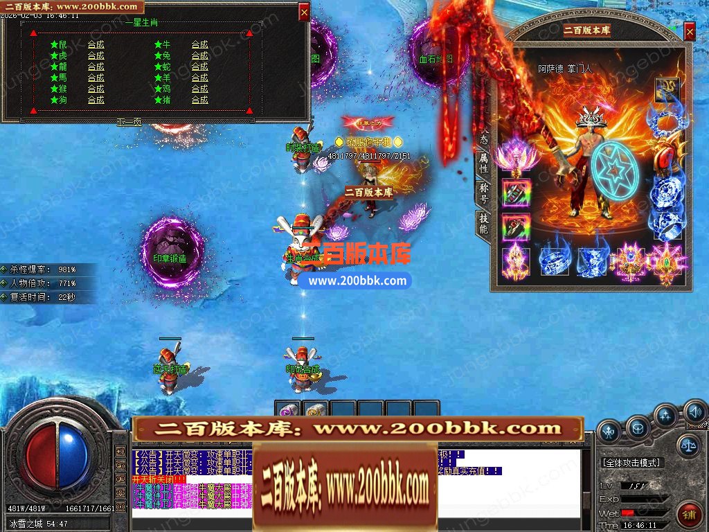 04月开天斩公益微变攻速无限刀单职业客户端-四大陆-传奇单机版下载-GOM引擎 - GOM