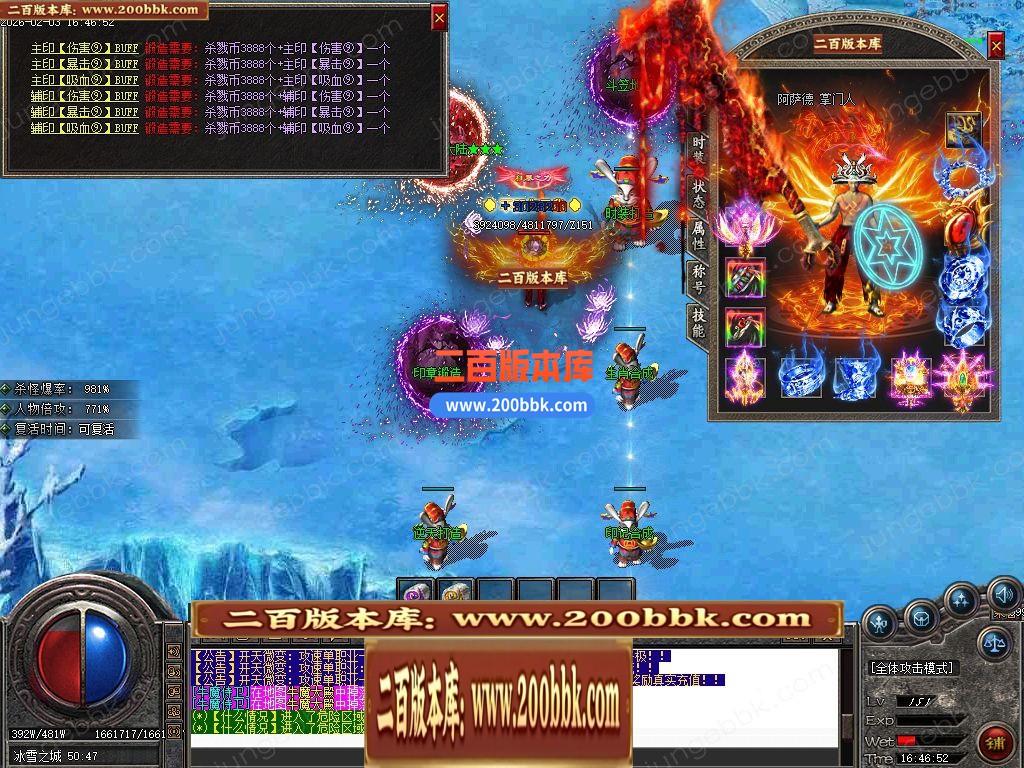 04月开天斩公益微变攻速无限刀单职业客户端-四大陆-传奇单机版下载-GOM引擎 - GOM