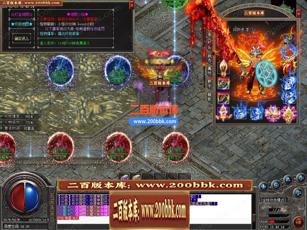 04月开天斩公益微变攻速无限刀单职业客户端-四大陆-传奇单机版下载-GOM引擎 - GOM