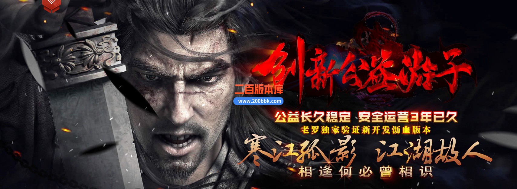 04月创新公益游子沉默复古三职业传奇论坛-传奇单机版下载-GEE引擎