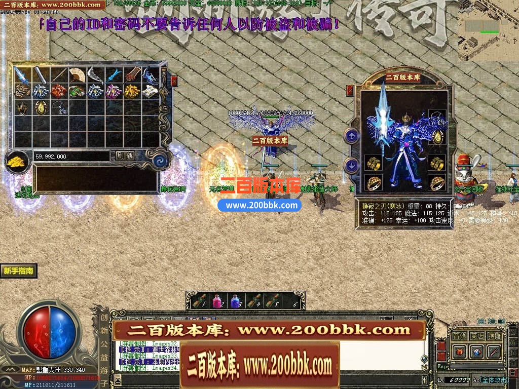 04月创新公益游子沉默复古三职业传奇论坛-传奇单机版下载-GEE引擎 - GEE