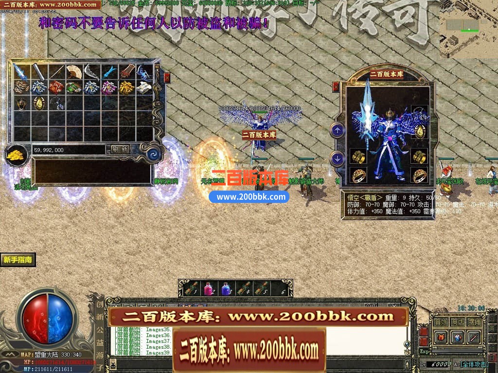04月创新公益游子沉默复古三职业传奇论坛-传奇单机版下载-GEE引擎 - GEE