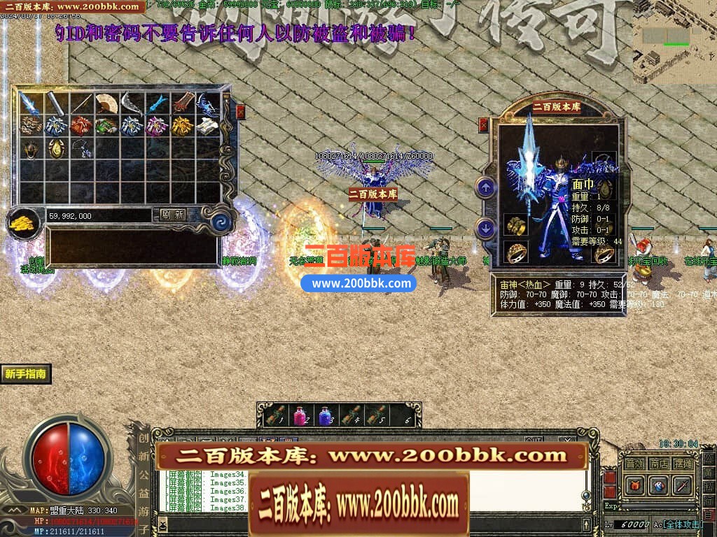 04月创新公益游子沉默复古三职业传奇论坛-传奇单机版下载-GEE引擎 - GEE