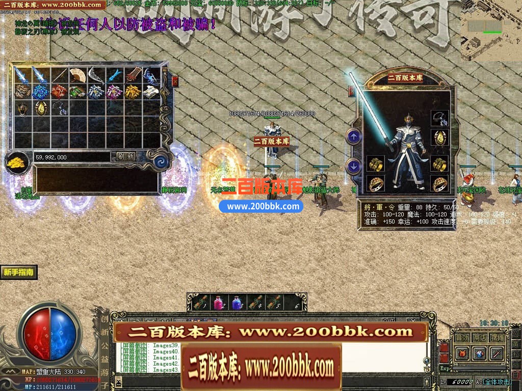 04月创新公益游子沉默复古三职业传奇论坛-传奇单机版下载-GEE引擎 - GEE