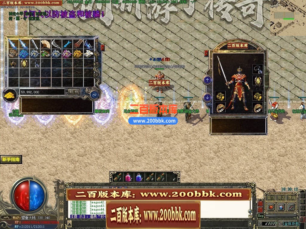04月创新公益游子沉默复古三职业传奇论坛-传奇单机版下载-GEE引擎 - GEE