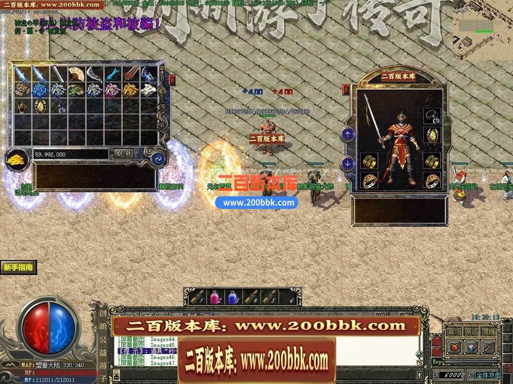 04月创新公益游子沉默复古三职业传奇论坛-传奇单机版下载-GEE引擎 - GEE