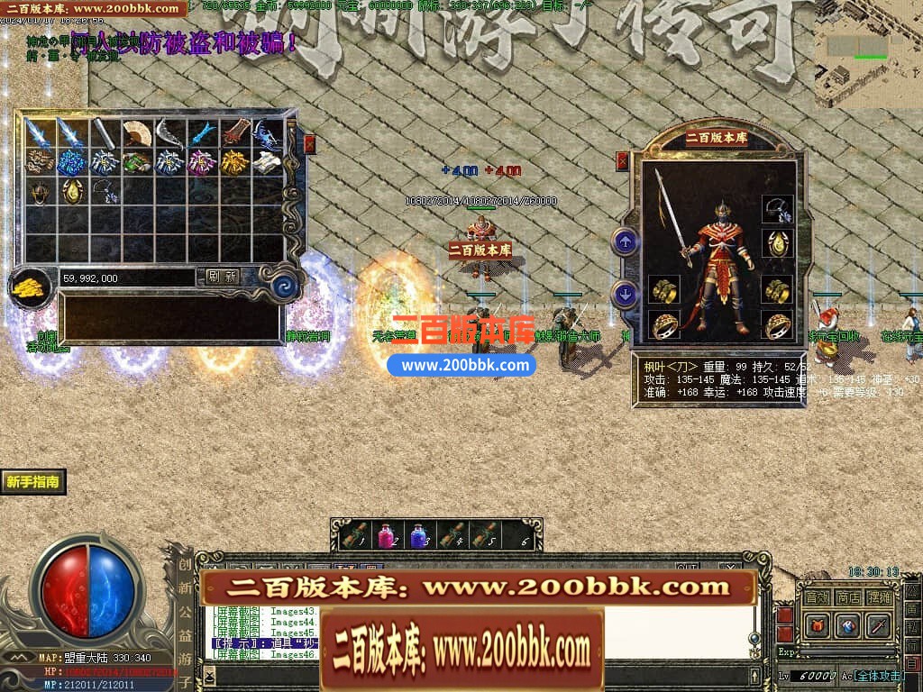 04月创新公益游子沉默复古三职业传奇论坛-传奇单机版下载-GEE引擎 - GEE