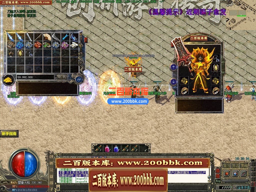 04月创新公益游子沉默复古三职业传奇论坛-传奇单机版下载-GEE引擎 - GEE