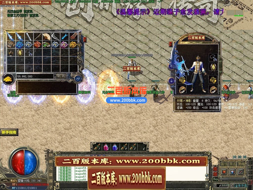 04月创新公益游子沉默复古三职业传奇论坛-传奇单机版下载-GEE引擎 - GEE