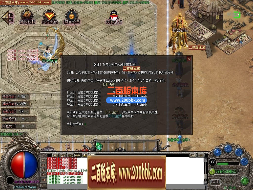04月永恒世界复古单职业传奇版本库-传奇单机版下载-GOM引擎 - GOM