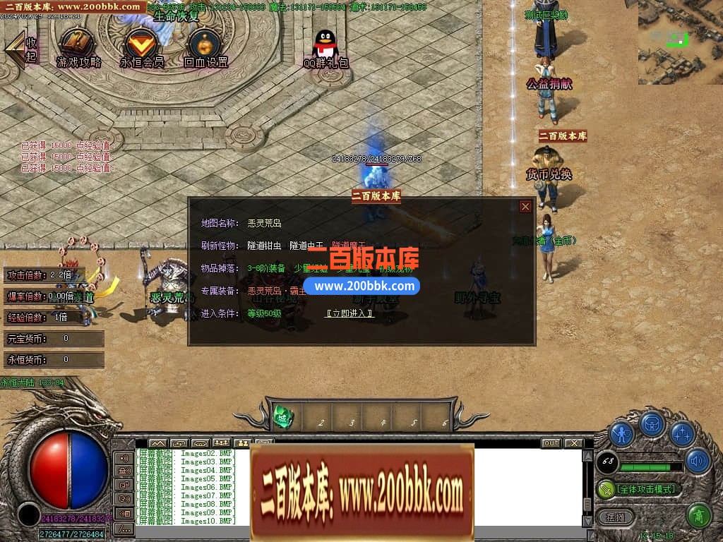 04月永恒世界复古单职业传奇版本库-传奇单机版下载-GOM引擎 - GOM