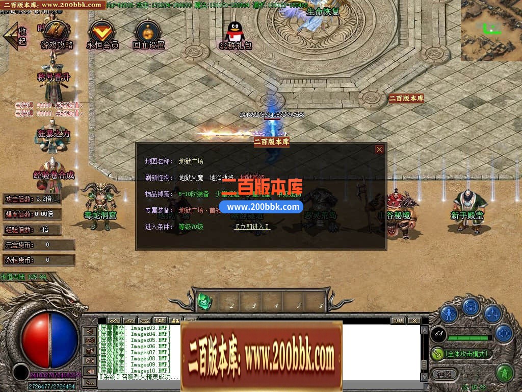 04月永恒世界复古单职业传奇版本库-传奇单机版下载-GOM引擎 - GOM