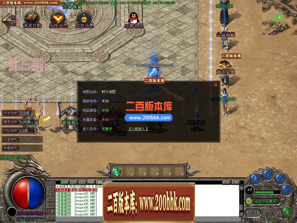 04月永恒世界复古单职业传奇版本库-传奇单机版下载-GOM引擎 - GOM