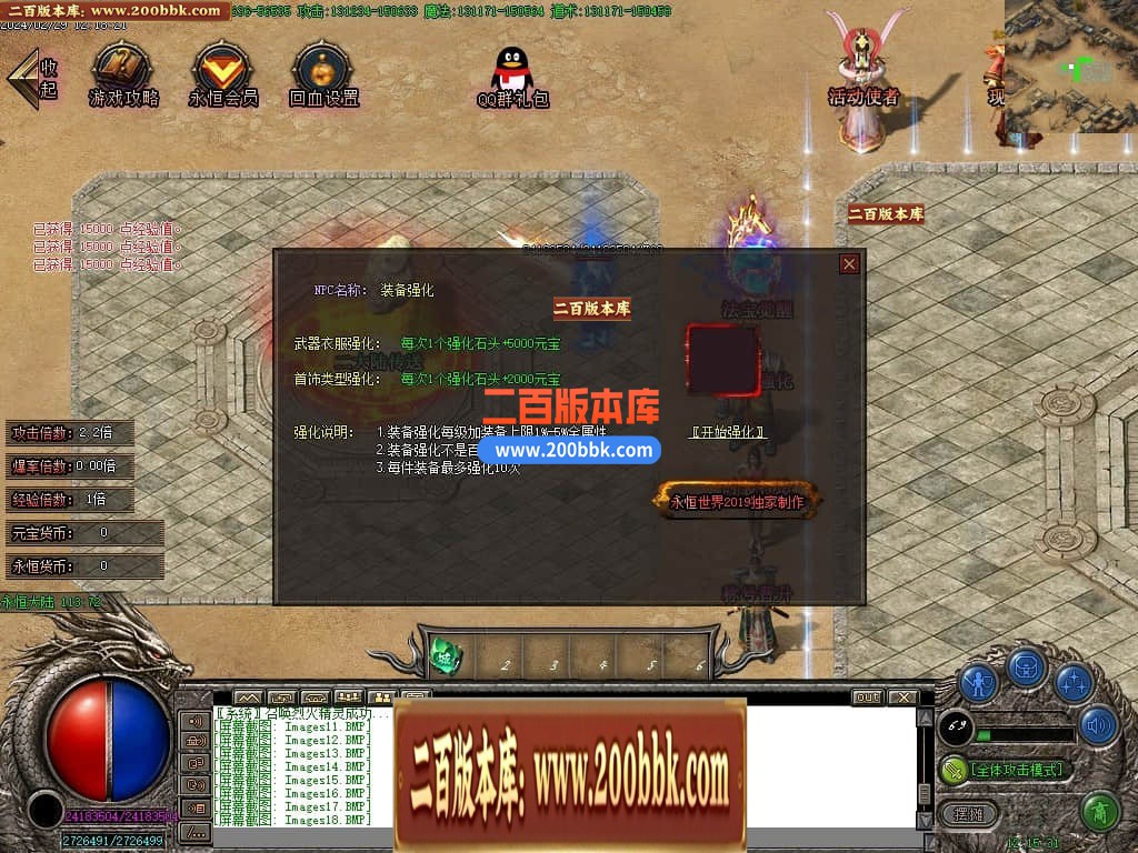 04月永恒世界复古单职业传奇版本库-传奇单机版下载-GOM引擎 - GOM