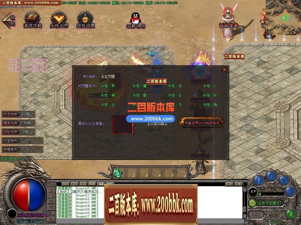 04月永恒世界复古单职业传奇版本库-传奇单机版下载-GOM引擎 - GOM