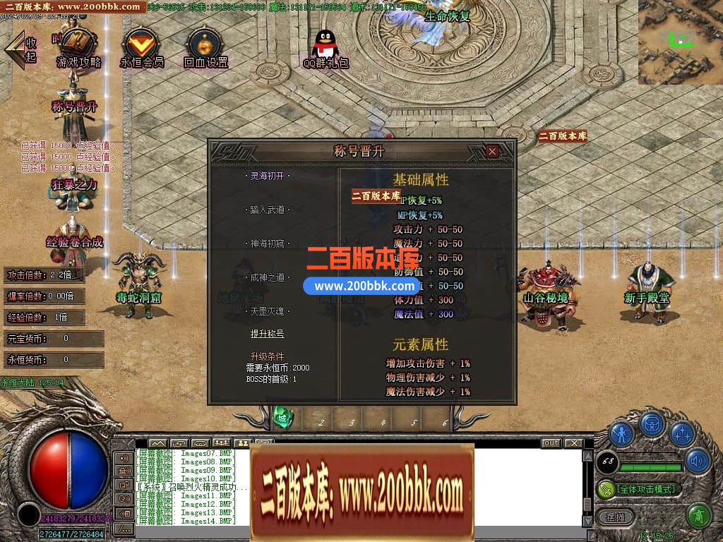 04月永恒世界复古单职业传奇版本库-传奇单机版下载-GOM引擎 - GOM