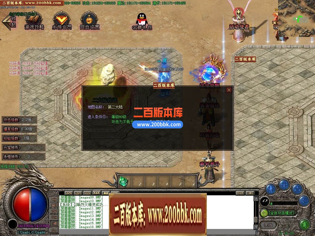 04月永恒世界复古单职业传奇版本库-传奇单机版下载-GOM引擎 - GOM