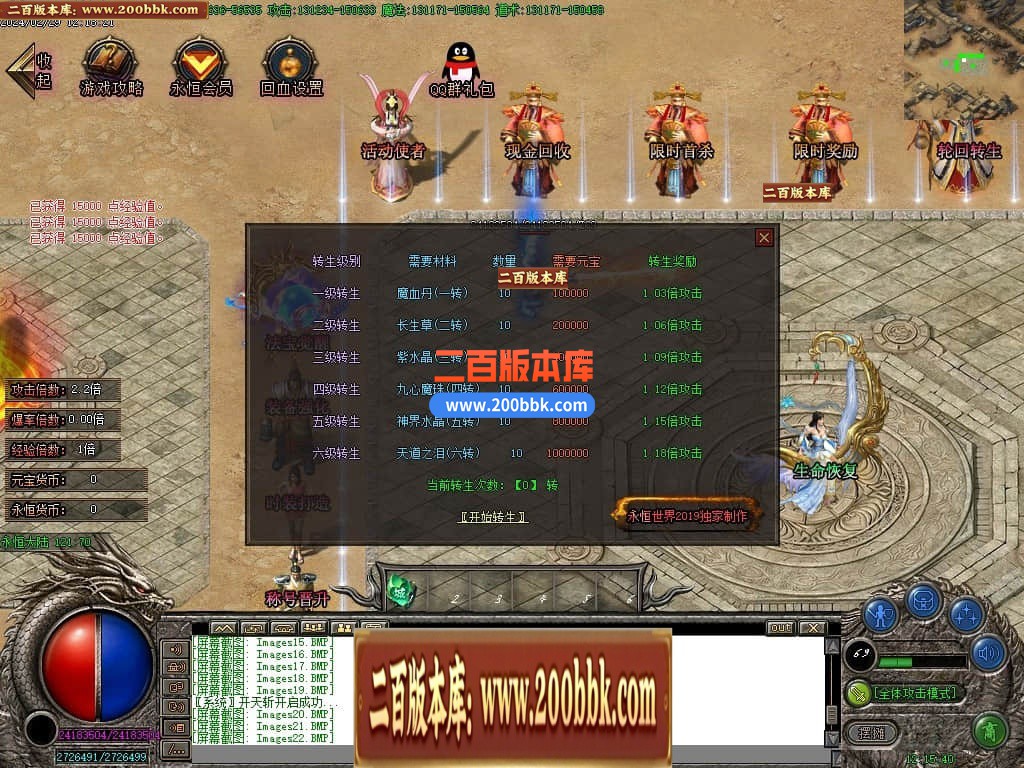 04月永恒世界复古单职业传奇版本库-传奇单机版下载-GOM引擎 - GOM