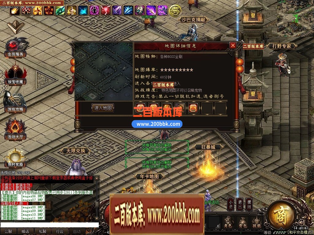 04月释厄大陆复仇者第二季暗黑专属神器GM版本库-传奇单机版下载-翎风引擎 - 翎风