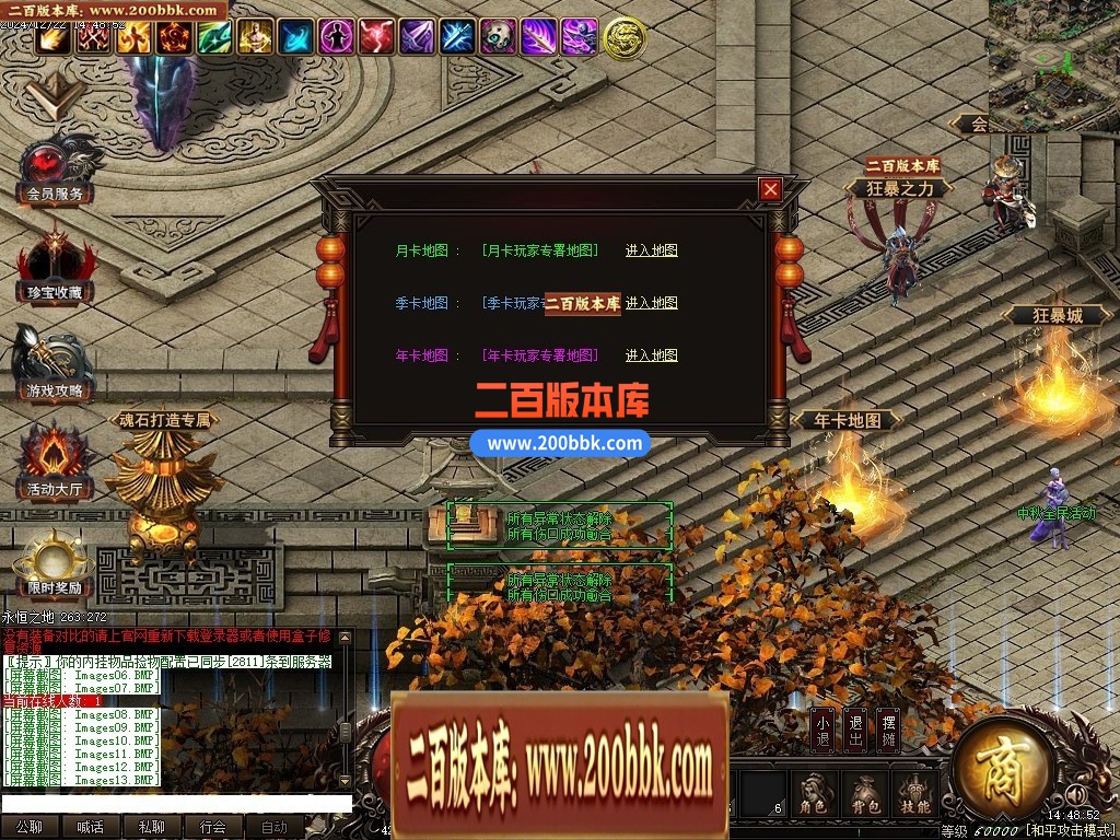 04月释厄大陆复仇者第二季暗黑专属神器GM版本库-传奇单机版下载-翎风引擎 - 翎风