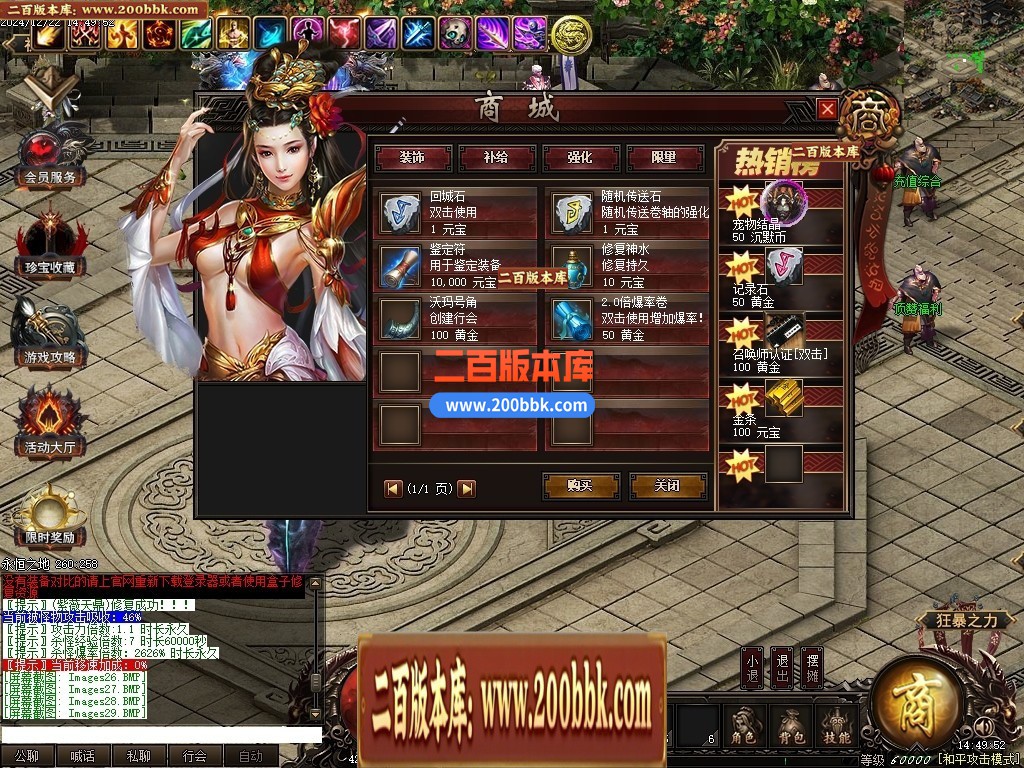 04月释厄大陆复仇者第二季暗黑专属神器GM版本库-传奇单机版下载-翎风引擎 - 翎风