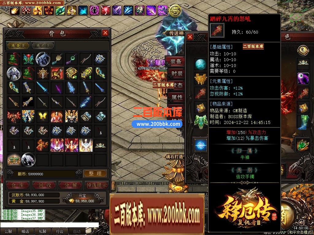 04月释厄大陆复仇者第二季暗黑专属神器GM版本库-传奇单机版下载-翎风引擎 - 翎风