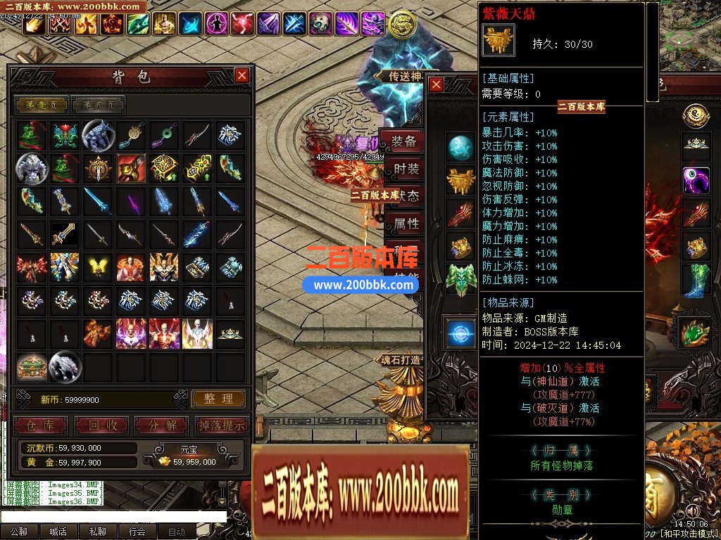 04月释厄大陆复仇者第二季暗黑专属神器GM版本库-传奇单机版下载-翎风引擎 - 翎风