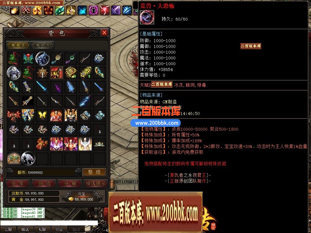 04月释厄大陆复仇者第二季暗黑专属神器GM版本库-传奇单机版下载-翎风引擎 - 翎风