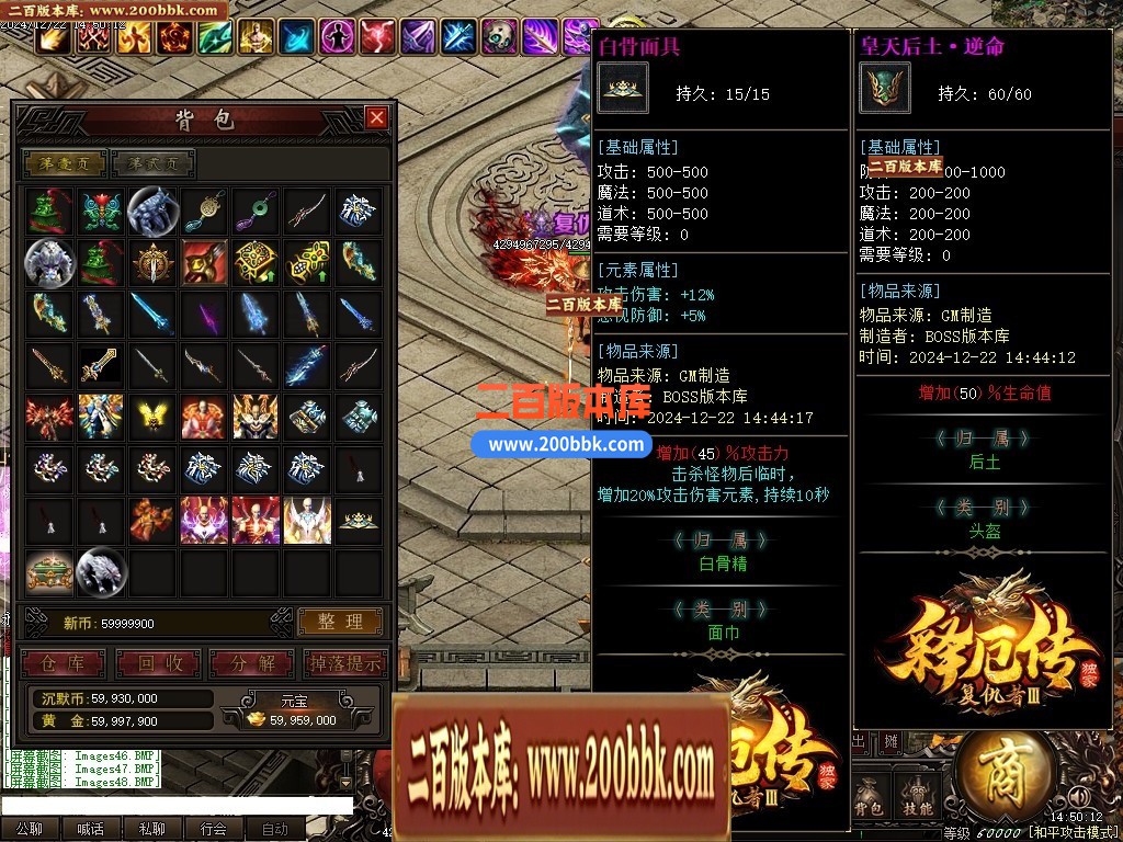 04月释厄大陆复仇者第二季暗黑专属神器GM版本库-传奇单机版下载-翎风引擎 - 翎风
