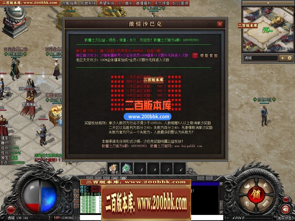 04月斩魔之刃单职业传奇gm论坛-五大陆-传奇单机版下载-翎风引擎 - 翎风