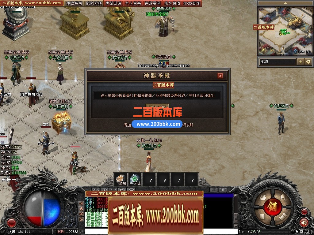 04月斩魔之刃单职业传奇gm论坛-五大陆-传奇单机版下载-翎风引擎 - 翎风