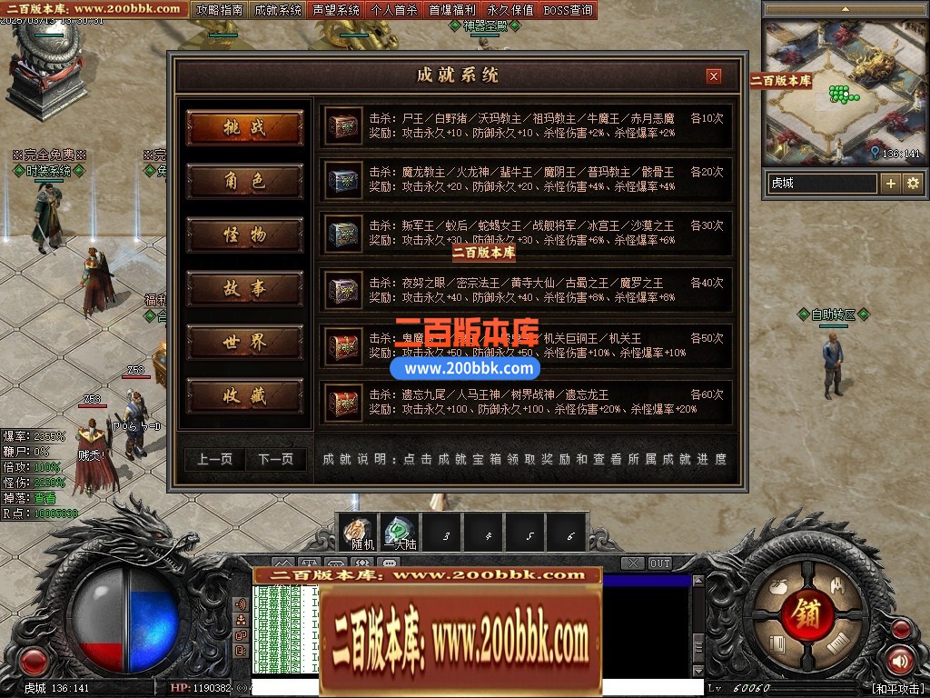 04月斩魔之刃单职业传奇gm论坛-五大陆-传奇单机版下载-翎风引擎 - 翎风