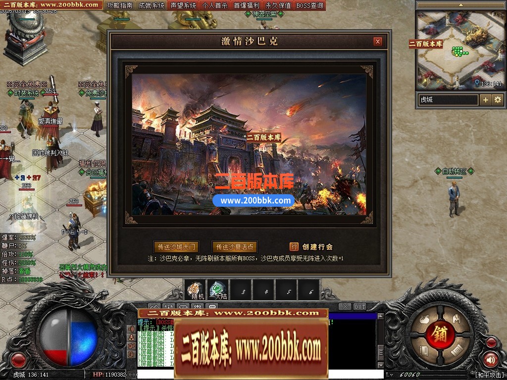 04月斩魔之刃单职业传奇gm论坛-五大陆-传奇单机版下载-翎风引擎 - 翎风