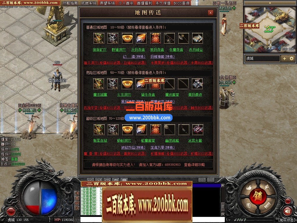 04月斩魔之刃单职业传奇gm论坛-五大陆-传奇单机版下载-翎风引擎 - 翎风