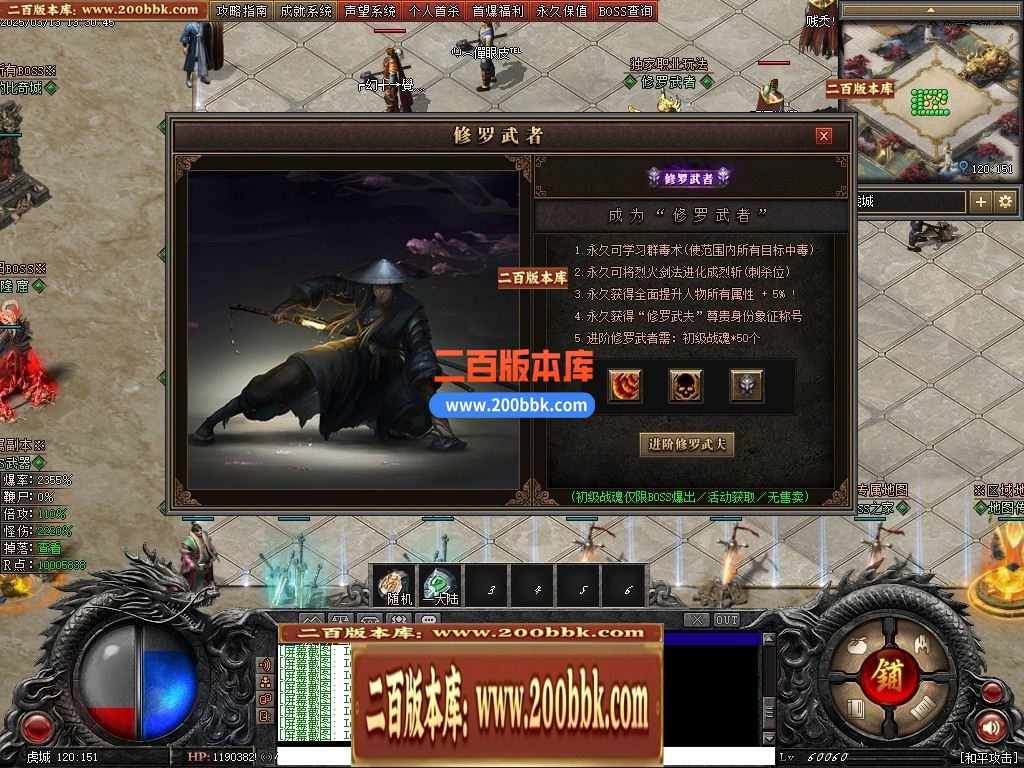04月斩魔之刃单职业传奇gm论坛-五大陆-传奇单机版下载-翎风引擎 - 翎风